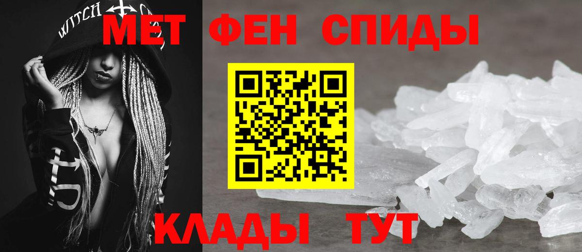 Ейск  Лсд 25  ГАШ  COCAIN  Продажа наркотиков  Вход с VPN  Alpha PVP СОЛЬ кристаллы  Амфетамин кристаллы  Меф МЯУ МЯУ кристаллы 