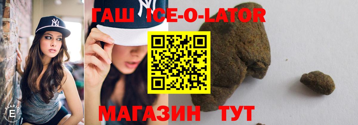 ГАШ гарик Ейск