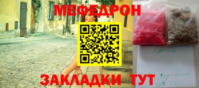 прущая мука Балаково