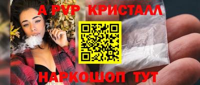 Альфа ПВП Балашиха