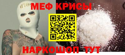 прущая мука Балаково