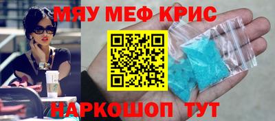 spice Каменск-Уральский