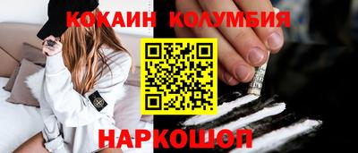 прущая мука Балаково