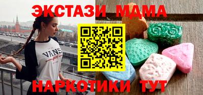 Альфа ПВП Балашиха