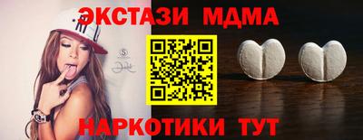 Альфа ПВП Балашиха