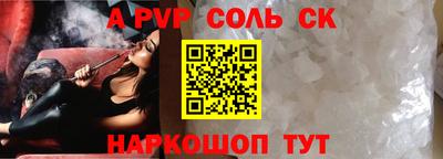прущая мука Балаково