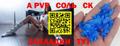 прущая мука Балаково