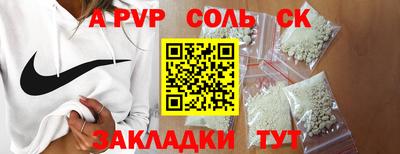 прущая мука Балаково