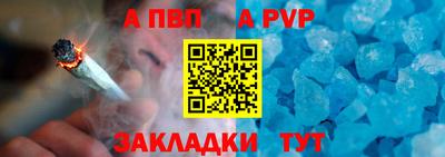 прущая мука Балаково