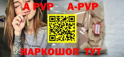 прущая мука Балаково