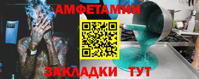 Альфа ПВП Балашиха