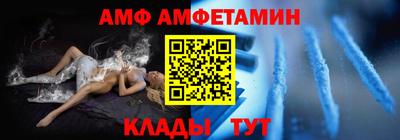 Альфа ПВП Балашиха