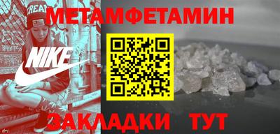 прущая мука Балаково