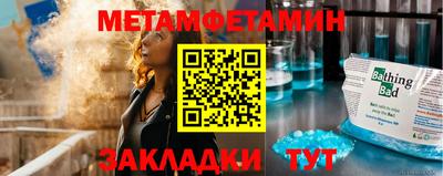 Альфа ПВП Балашиха
