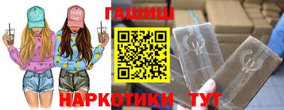 Альфа ПВП Балашиха