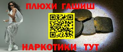 прущая мука Балаково