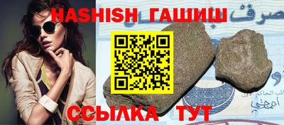 Альфа ПВП Балашиха