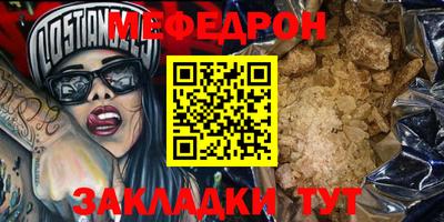 прущая мука Балаково
