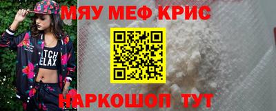 прущая мука Балаково