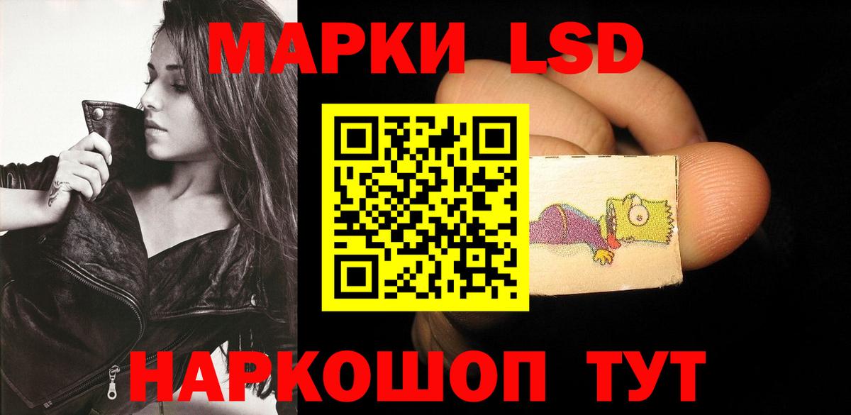 Лсд 25 экстази кислота  Вход с VPN  ЛСД экстази ecstasy  Ейск 