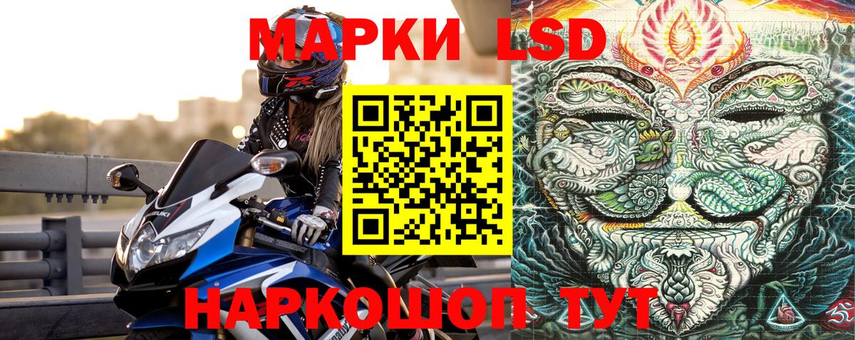 Ейск  Наркотические марки 1,8мг  Марки NBOMe  Вход с VPN 