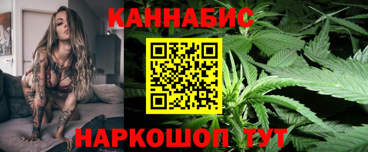 Марихуана MAZAR  Марихуана сатива  Ейск  Вход с VPN  Бошки Шишки White Widow 
